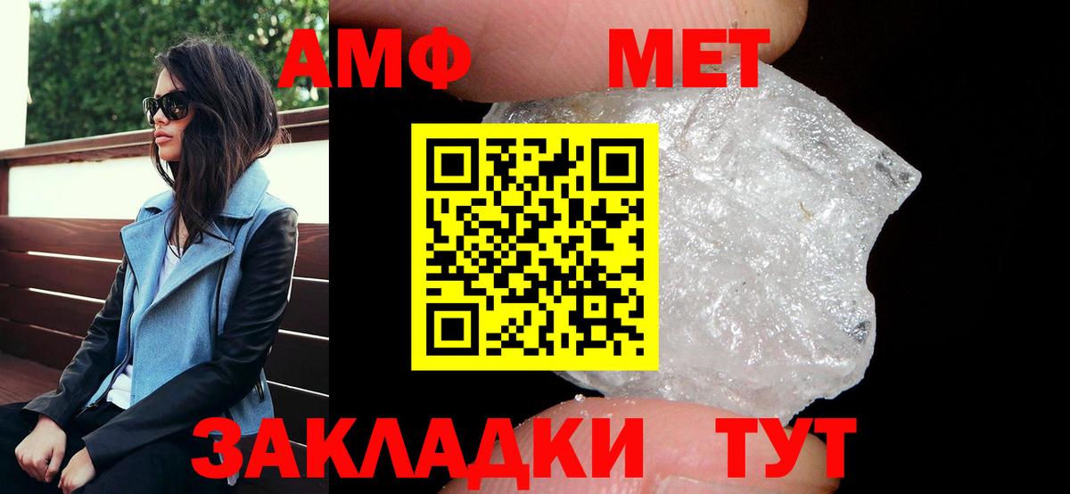 Амфетамин  Вход с VPN  Коломна  Амфетамин VHQ 