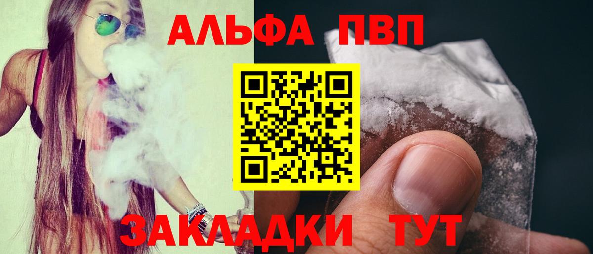 А ПВП СК Коломна