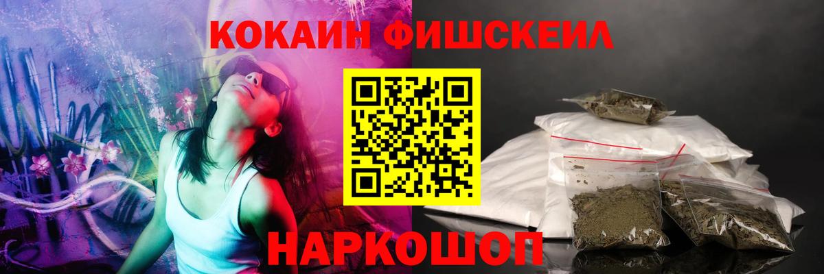 Кокаин Эквадор Коломна