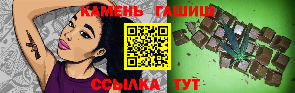 Гашиш ice o lator  Вход с VPN  Коломна  ГАШИШ хэш 