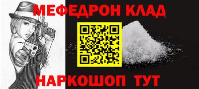 крисы Кумертау