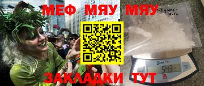 крисы Кумертау