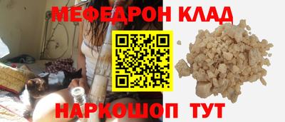крисы Кумертау