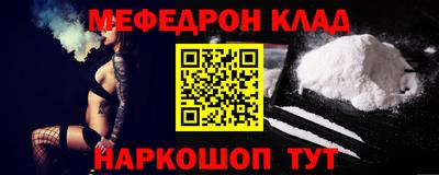 стафф Кулебаки