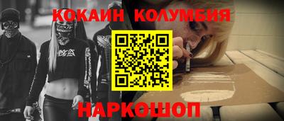 стафф Кулебаки