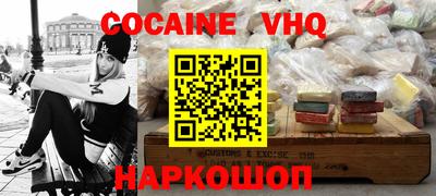 ALPHA PVP Кунгур