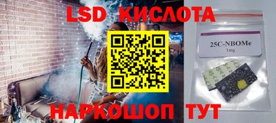 стафф Кулебаки