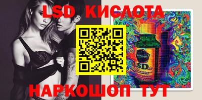 стафф Кулебаки