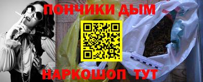 ALPHA PVP Кунгур
