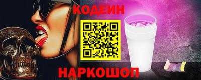 ALPHA PVP Кунгур