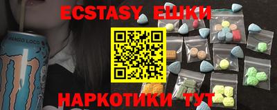 ALPHA PVP Кунгур