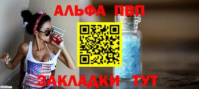 стафф Кулебаки