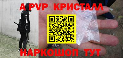 крисы Кумертау