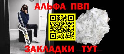стафф Кулебаки