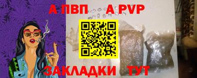 крисы Кумертау