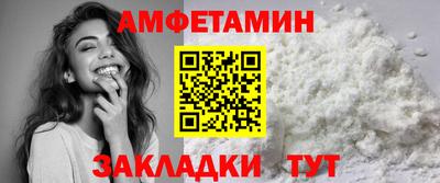 ALPHA PVP Кунгур