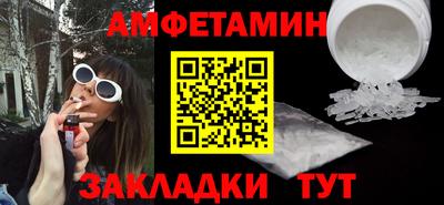 ALPHA PVP Кунгур