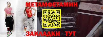 крисы Кумертау