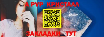 ALPHA PVP Кунгур