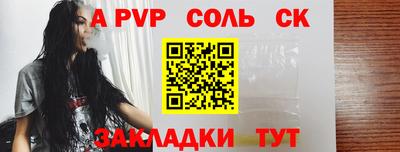 стафф Кулебаки