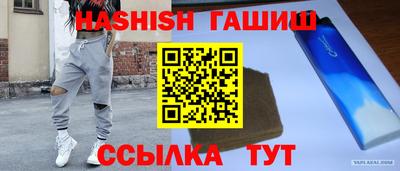 ALPHA PVP Кунгур