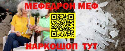 крисы Кумертау