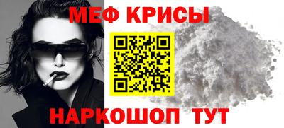 крисы Кумертау
