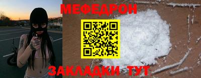 крисы Кумертау