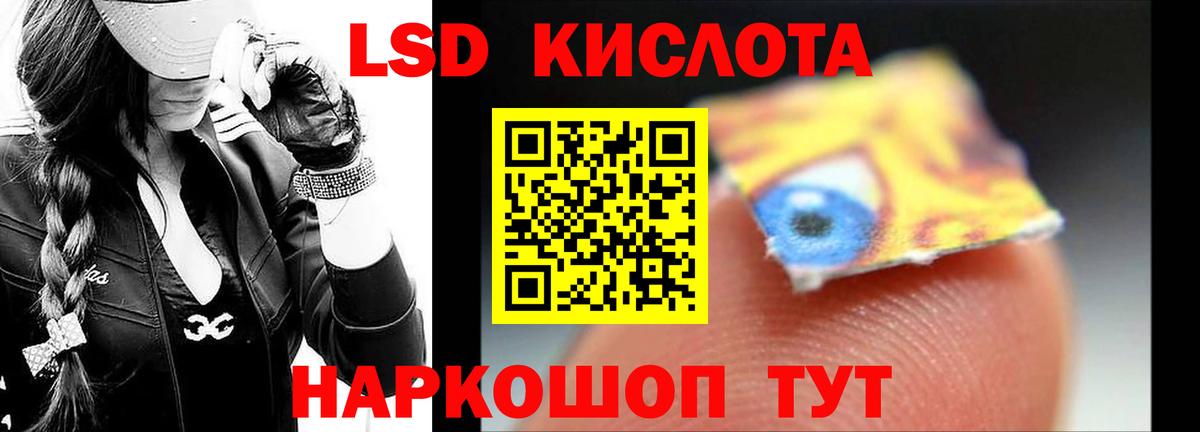 ЛСД экстази ecstasy  omg ссылки  LSD-25 экстази кислота  Коломна  Вход с VPN 
