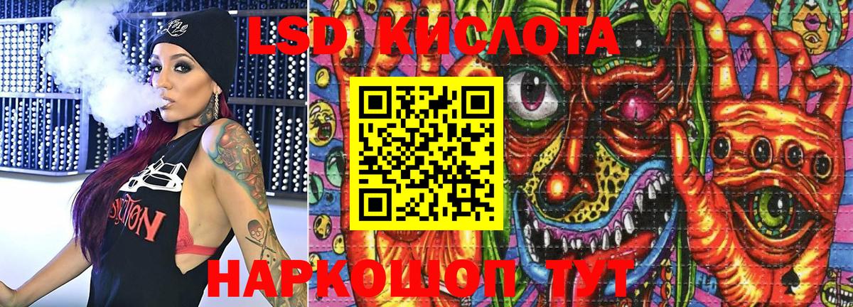 Марки NBOMe  Вход с VPN  Марки 25I-NBOMe 1500мкг  Коломна  Марки 25I-NBOMe 1500мкг 