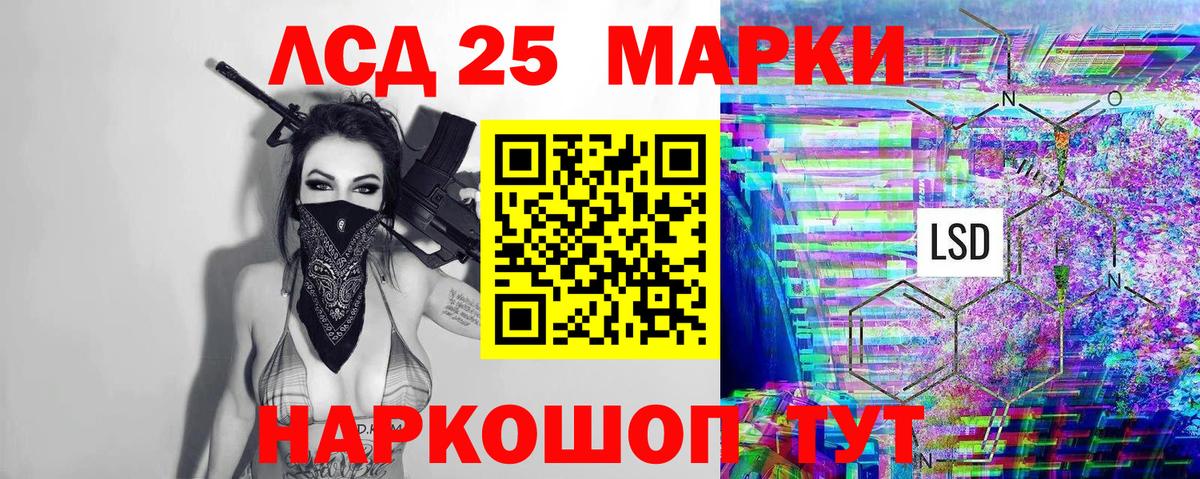 Марки 25I-NBOMe 1,8мг Коломна